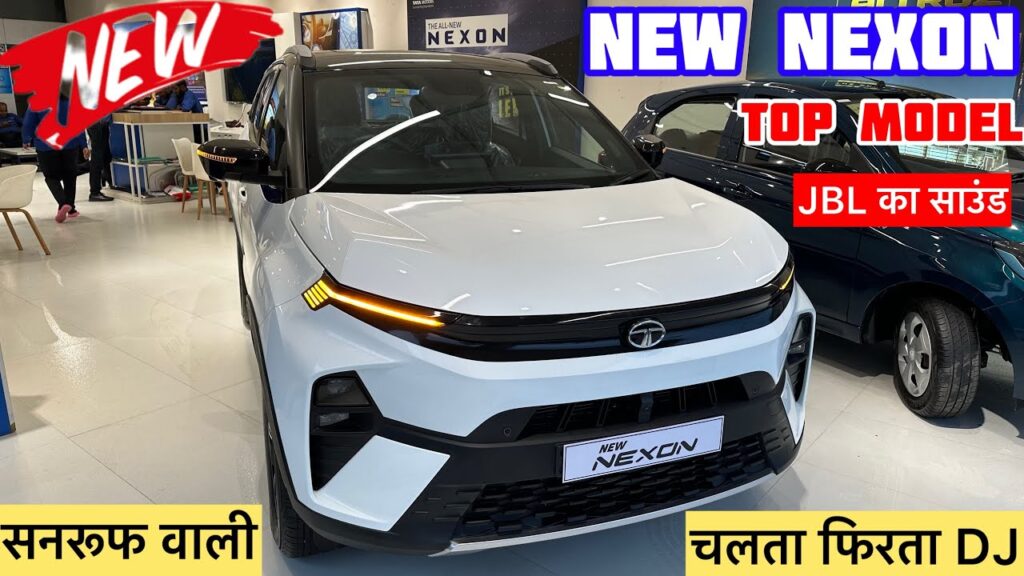 कंटाप लुक और पावरफुल परफॉर्मेंस के साथ धूम मचाने आ रहा है Tata Nexon 2024 मॉडल, इसके कीमत है मात्र इतनी