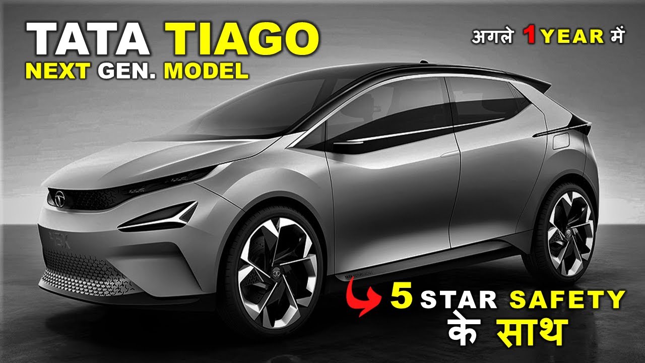 Tata Tiago 2024 कार का प्रीमियम लुक के साथ मचा रहा हैं धमाल, हैचबैक फीचर के साथ होगा आगमन