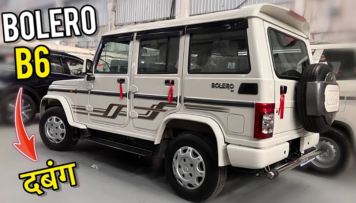 Mahindra Bolero गाड़ी पर चल रहा है बंपर ऑफर कीमत सुनकर रह गए सभी हैरान