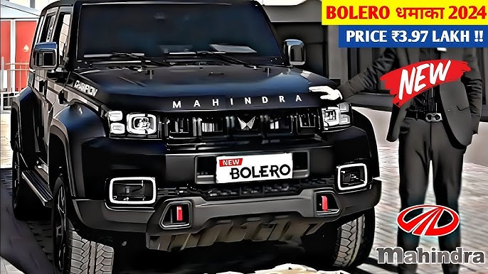 9 Seater गाड़ियों की डॉन है ये Mahindra Bolero 2024 मॉडल, जाने कैसा होगा माइलेज और फीचर