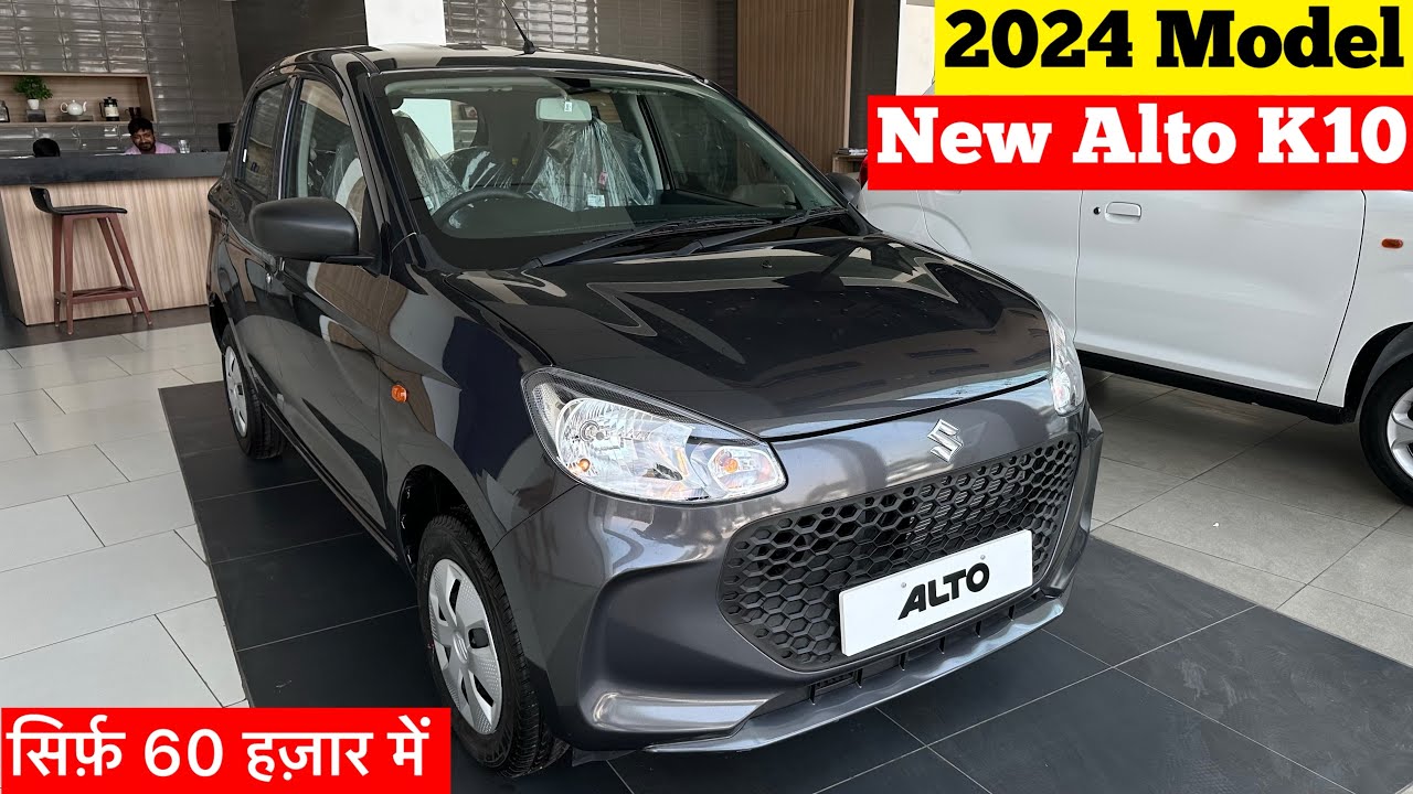 किफायती कीमत में लॉन्च किया Maruti ने अपना एक और जोरदार मॉडल Maruti Alto K10, जाने कितना होगा कीमत